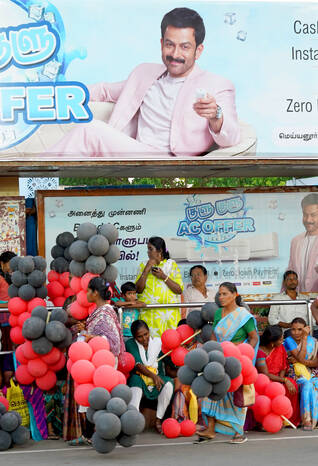 Kerala Kaumudi Photo Gallery