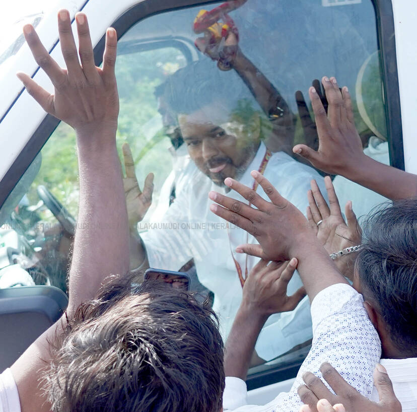 Kerala Kaumudi Photo Gallery