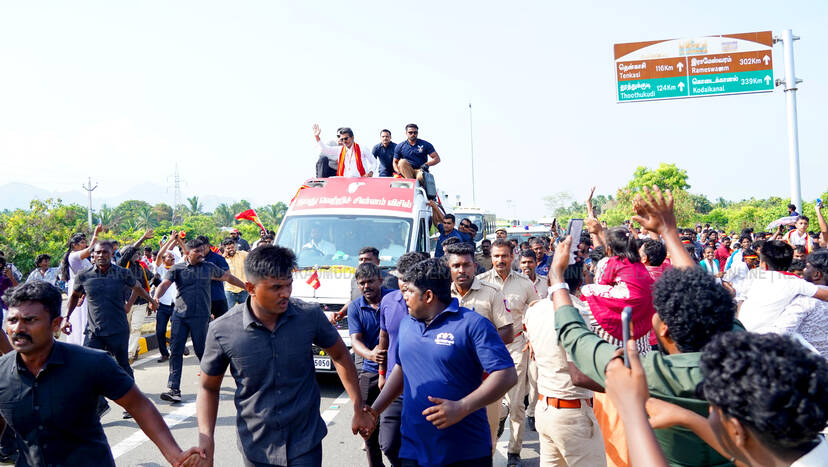 Kerala Kaumudi Photo Gallery