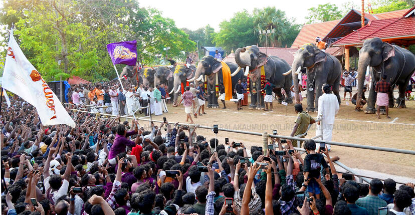 Kerala Kaumudi Photo Gallery