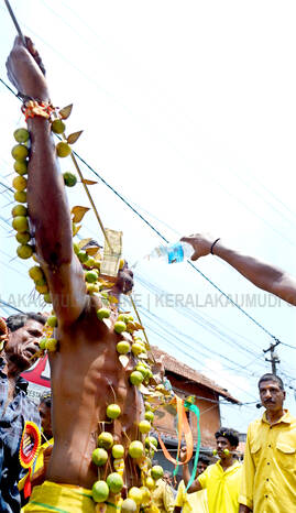 Kerala Kaumudi Photo Gallery