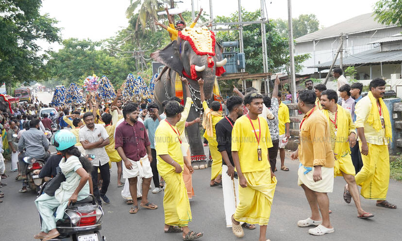 Kerala Kaumudi Photo Gallery