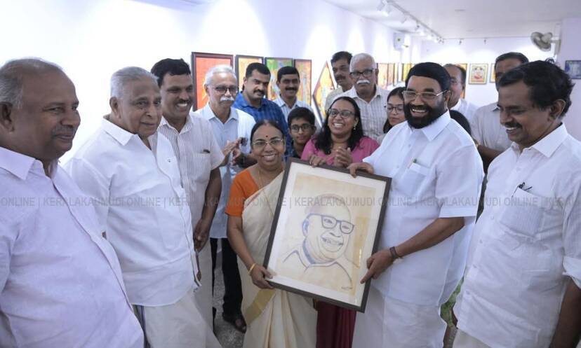 Kerala Kaumudi Photo Gallery