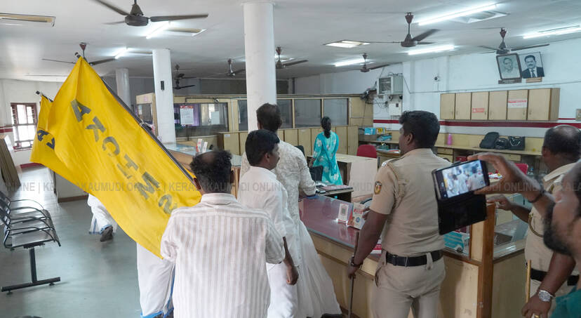 Kerala Kaumudi Photo Gallery