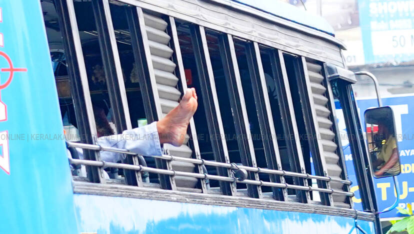 Kerala Kaumudi Photo Gallery