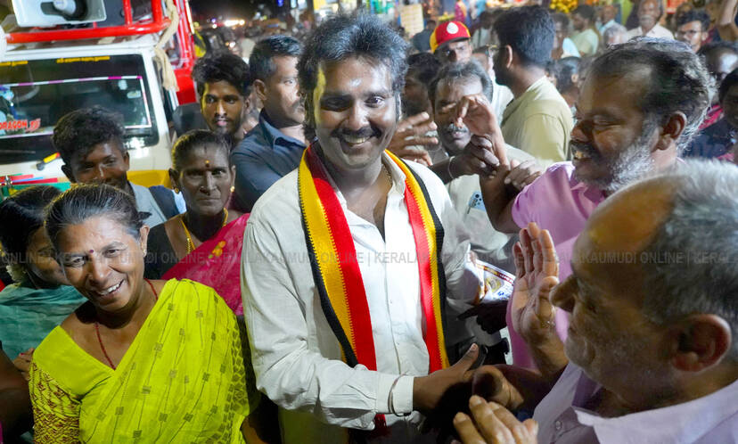 Kerala Kaumudi Photo Gallery