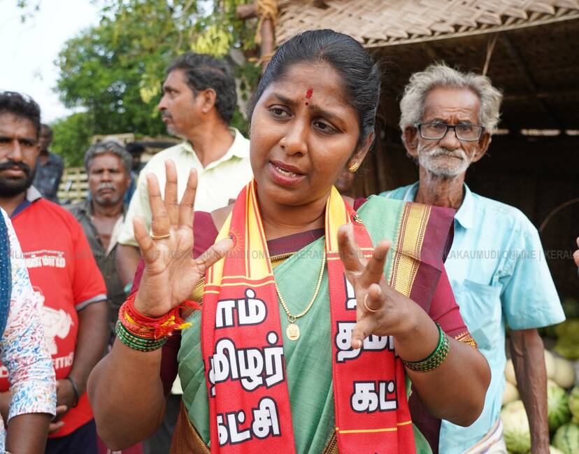 Kerala Kaumudi Photo Gallery