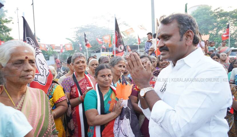 Kerala Kaumudi Photo Gallery