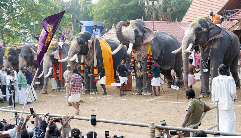 Kerala Kaumudi Photo Gallery