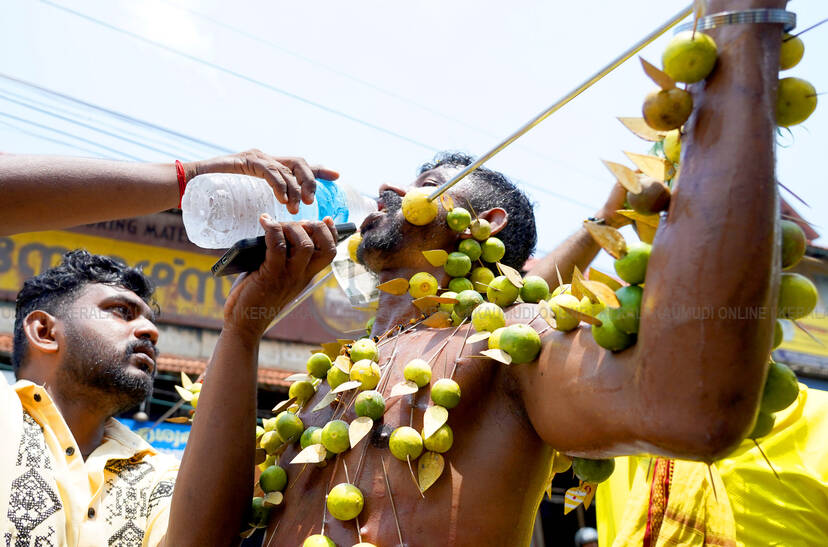 Kerala Kaumudi Photo Gallery