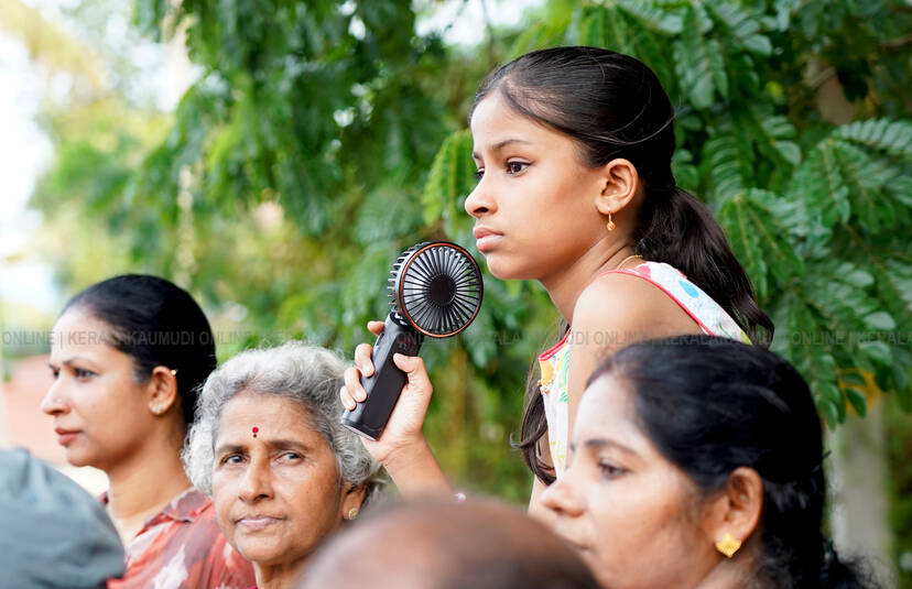 Kerala Kaumudi Photo Gallery