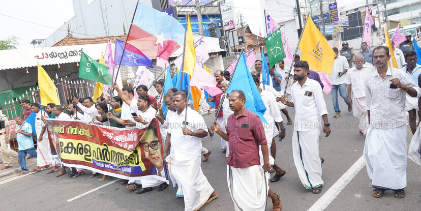 Kerala Kaumudi Photo Gallery