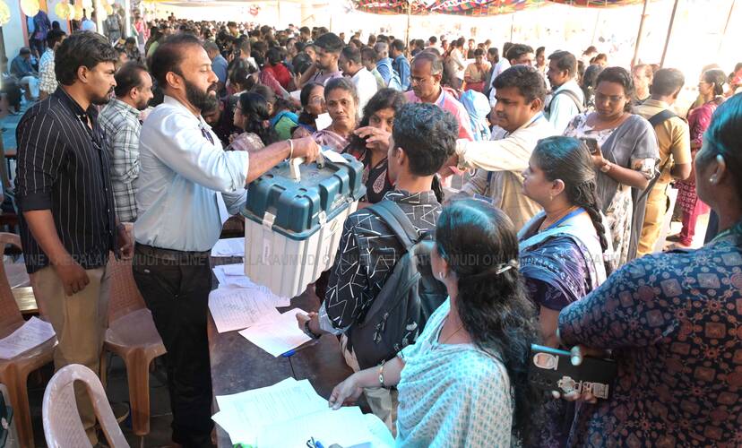 Kerala Kaumudi Photo Gallery