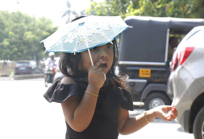 Kerala Kaumudi Photo Gallery