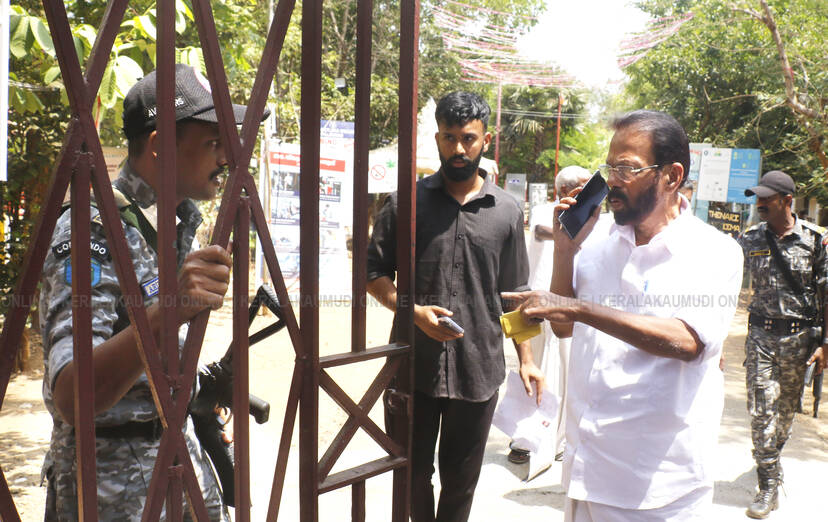 Kerala Kaumudi Photo Gallery