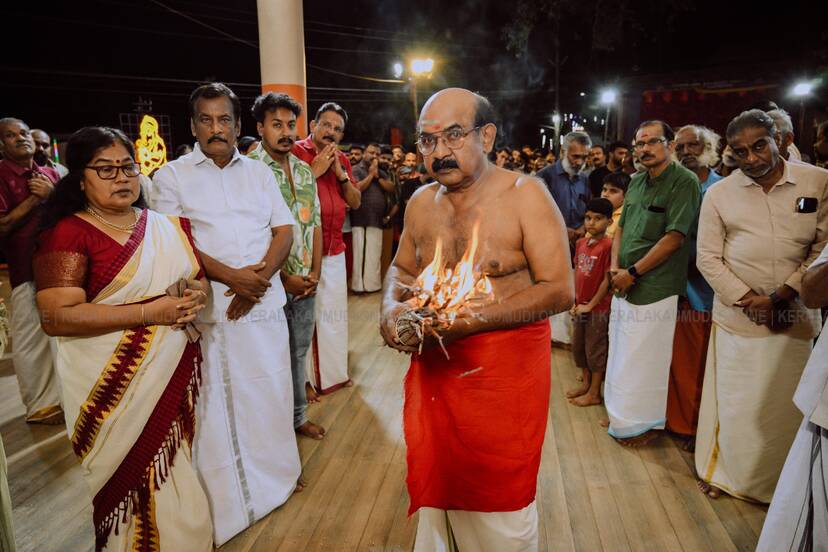 Kerala Kaumudi Photo Gallery