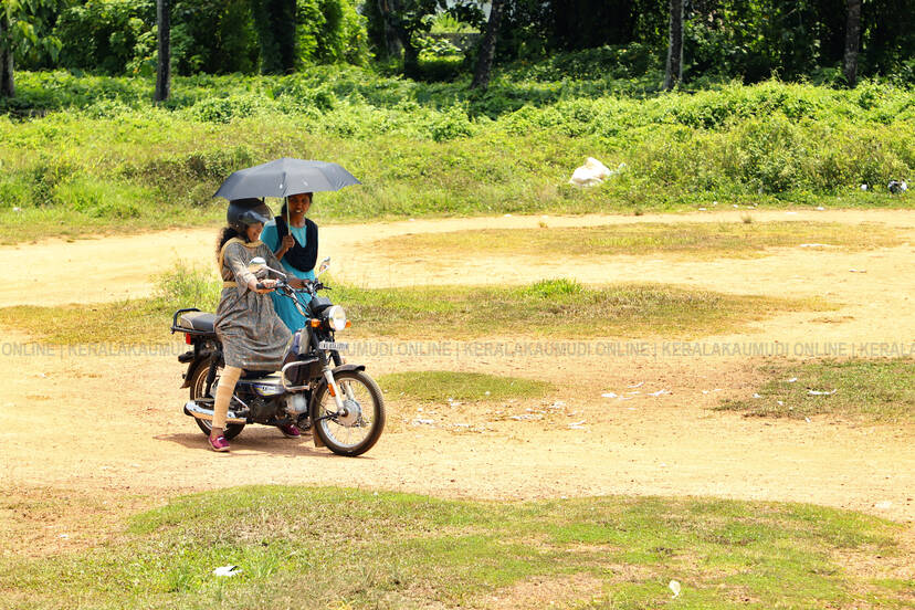 Kerala Kaumudi Photo Gallery