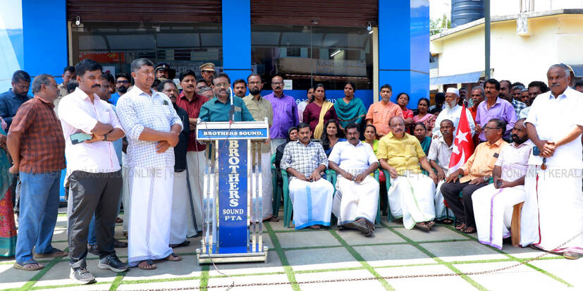 Kerala Kaumudi Photo Gallery