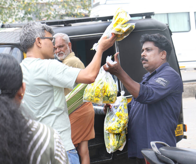 Kerala Kaumudi Photo Gallery