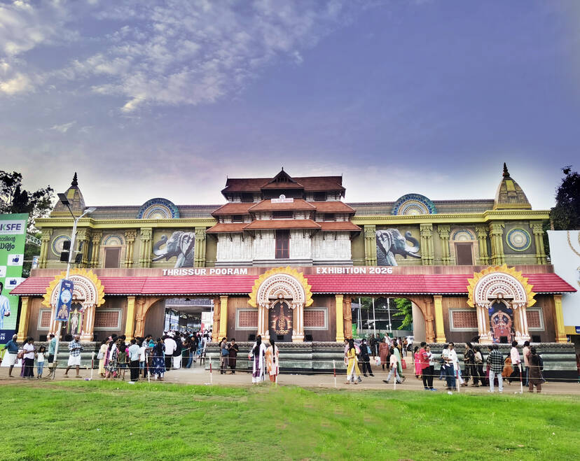 Kerala Kaumudi Photo Gallery