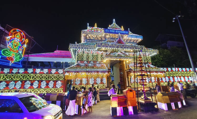 Kerala Kaumudi Photo Gallery