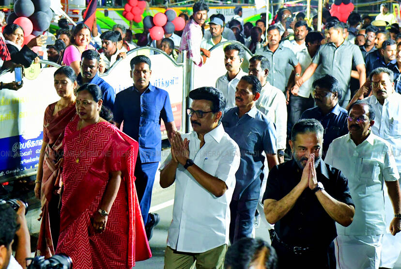 Kerala Kaumudi Photo Gallery