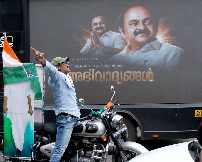 Kerala Kaumudi Photo Gallery