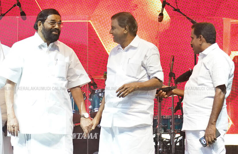 Kerala Kaumudi Photo Gallery
