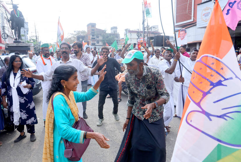 Kerala Kaumudi Photo Gallery