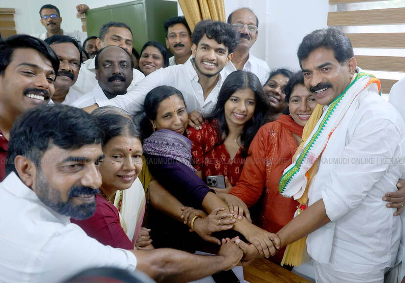 Kerala Kaumudi Photo Gallery