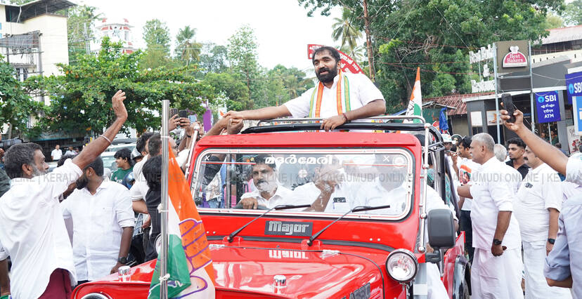 Kerala Kaumudi Photo Gallery
