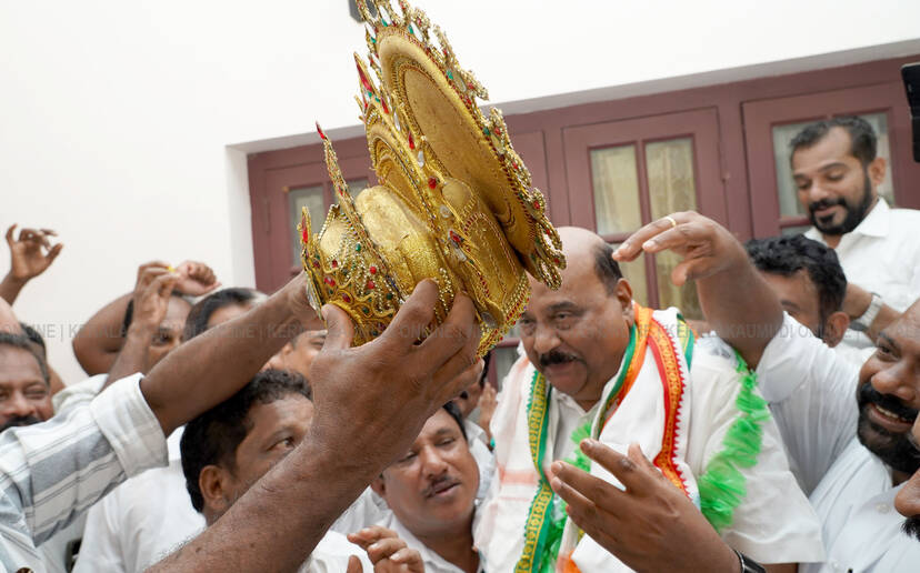 Kerala Kaumudi Photo Gallery
