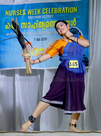 Kerala Kaumudi Photo Gallery