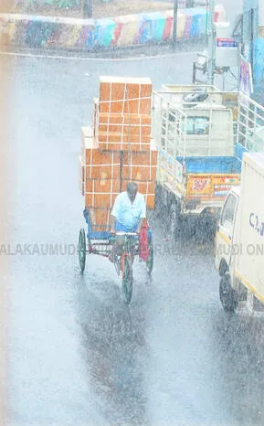 Kerala Kaumudi Photo Gallery