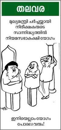 Cartoon