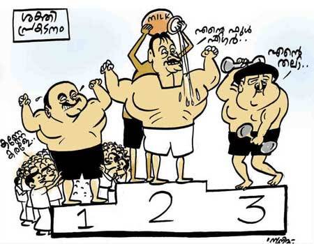 Cartoon