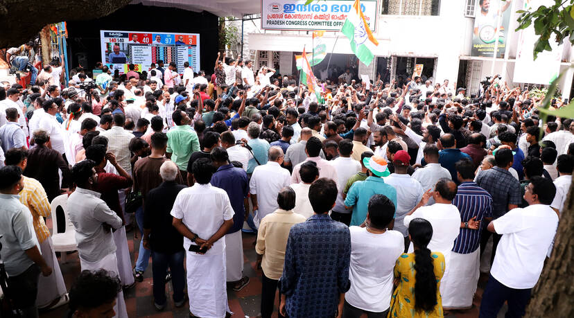 Kerala Kaumudi Photo Gallery