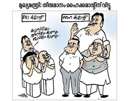 Cartoon
