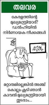 Cartoon