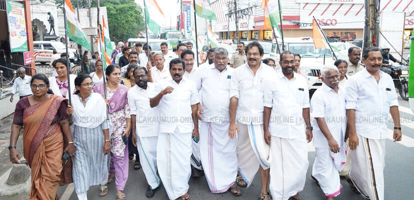 Kerala Kaumudi Photo Gallery