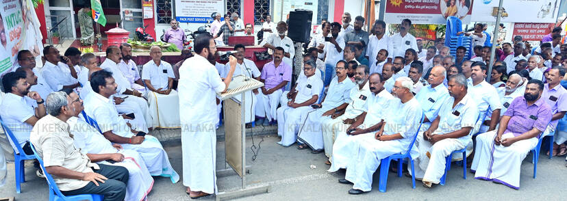 Kerala Kaumudi Photo Gallery