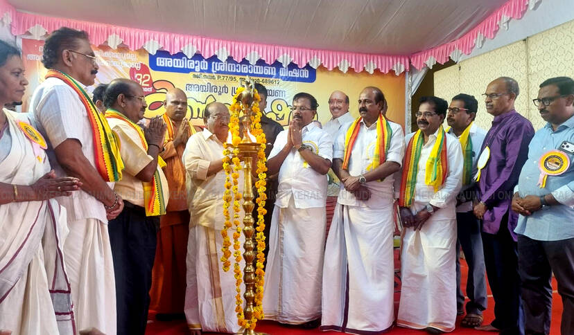 Kerala Kaumudi Photo Gallery