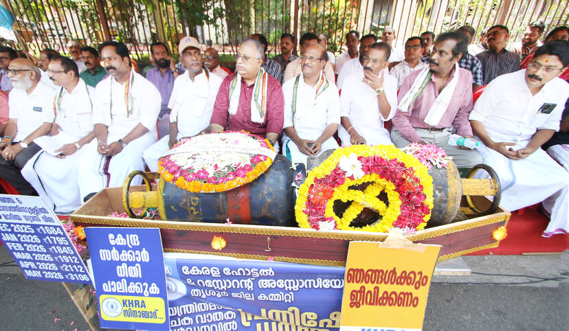 Kerala Kaumudi Photo Gallery