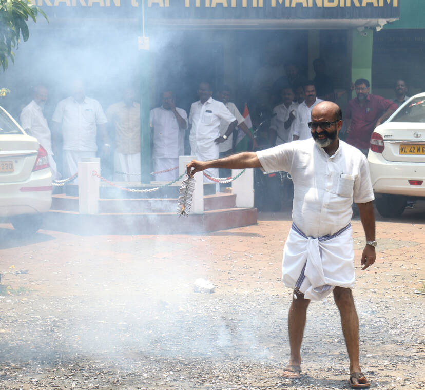 Kerala Kaumudi Photo Gallery