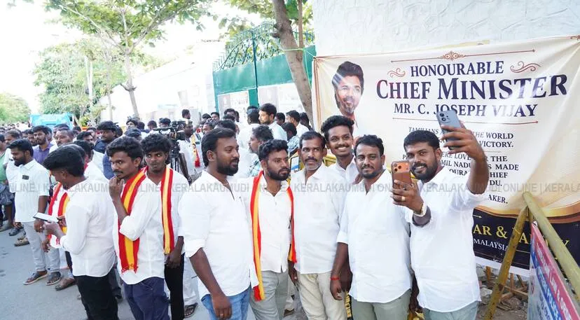 Kerala Kaumudi Photo Gallery