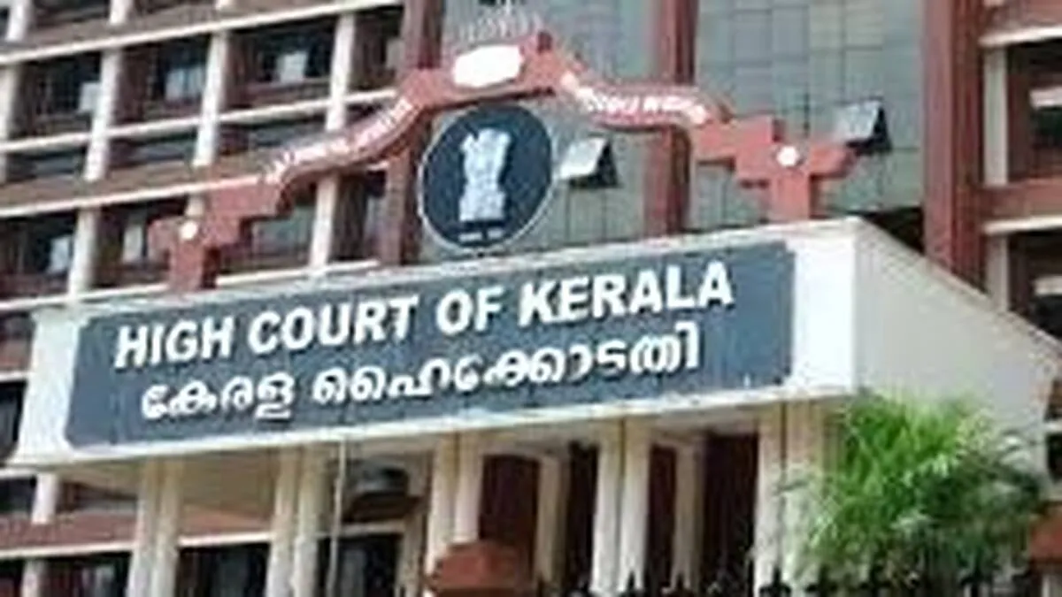 highcourt highcourt