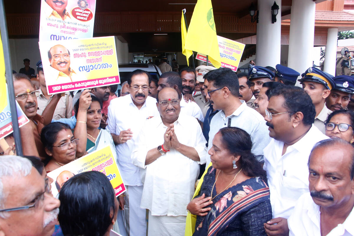 Kerala Kaumudi Photo Gallery