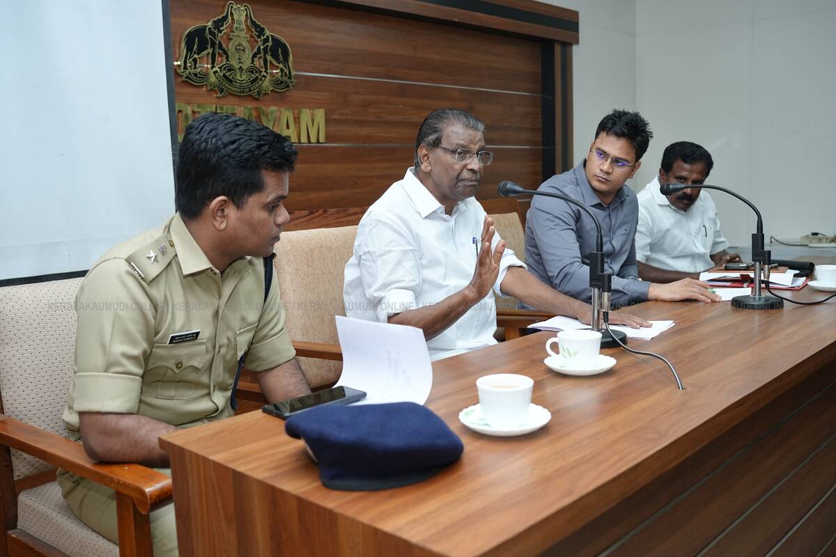 Kerala Kaumudi Photo Gallery