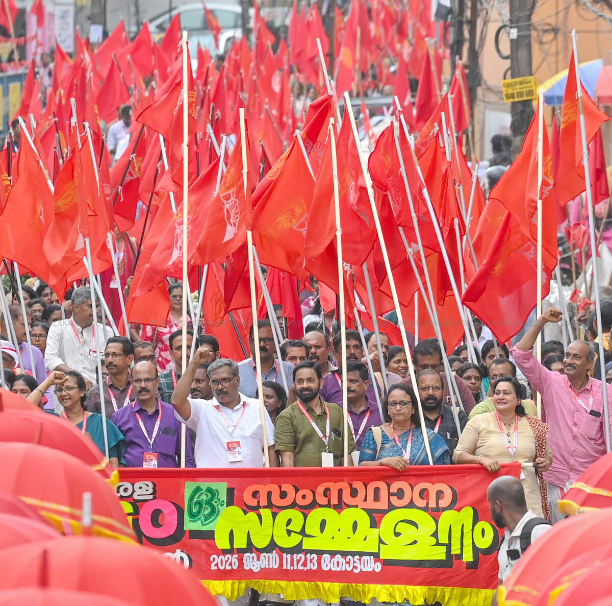 Kerala Kaumudi Photo Gallery