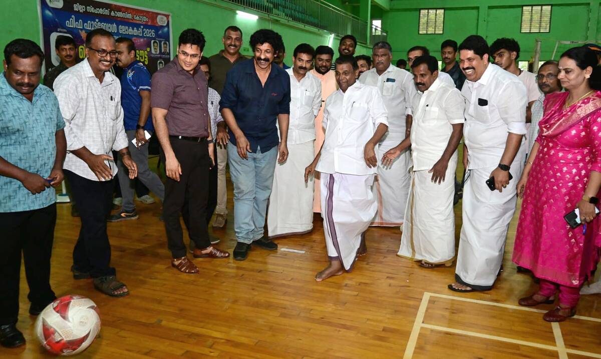 Kerala Kaumudi Photo Gallery
